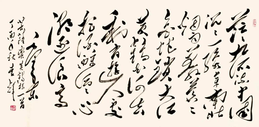 李辉—— 中国文化高级职称国家高级书法师(高级职称证书)_毛体