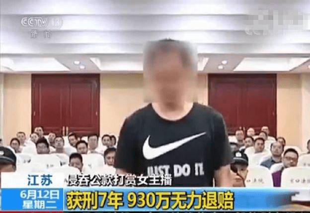 时代|5000万的签约费成笑谈！直播一姐冯提莫，为何如今人气如此低迷？