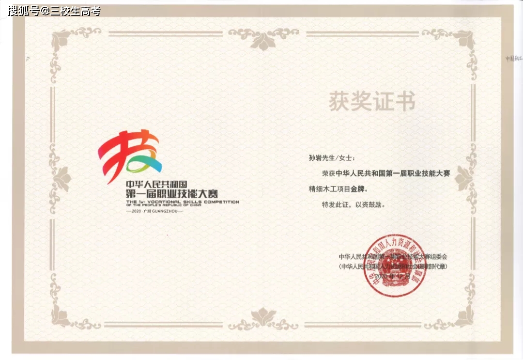 如何快速获得金银牌 15010cfbbbb24b828fc1b9585b1d0bfa.jpeg