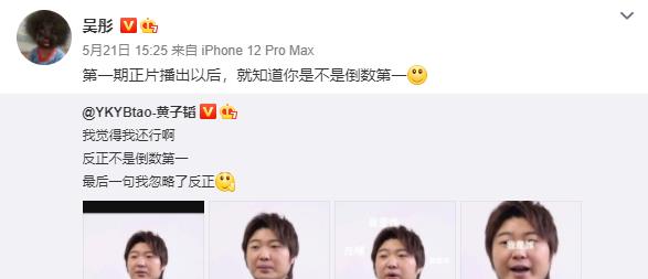 韩综|用《跑男》的方式玩儿《萌探》,让我们看到了一群“傻蛋”