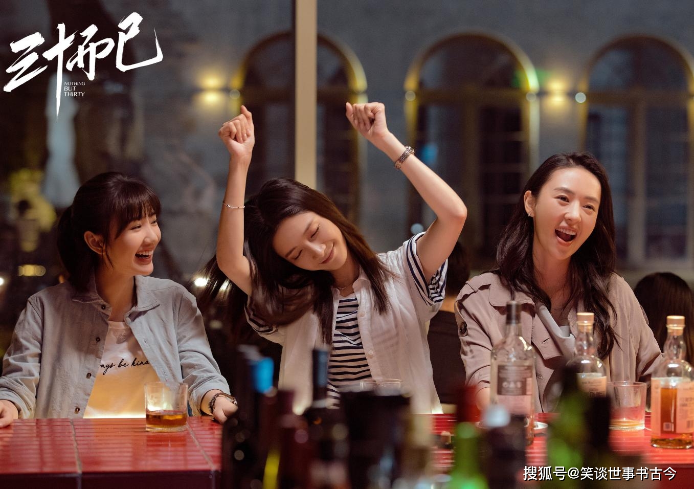 上流社会|重温《三十而已》,30岁的成熟女人的爱情观