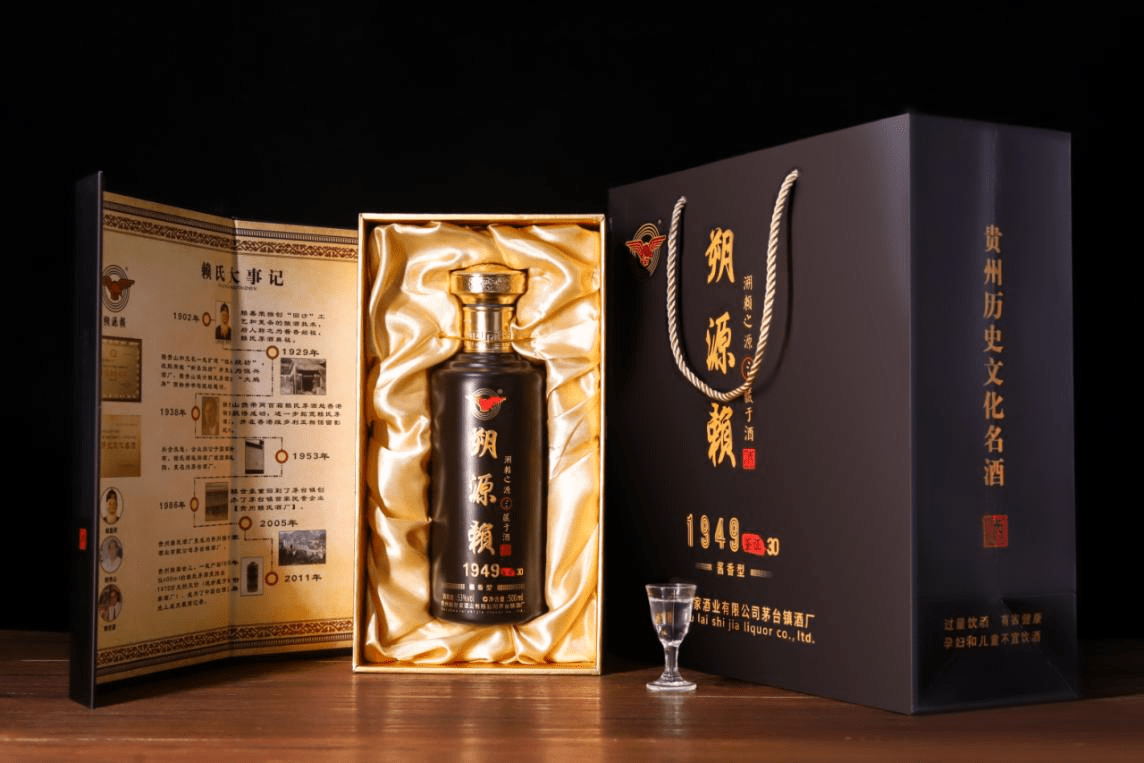 朔源赖历经百岁载誉而归