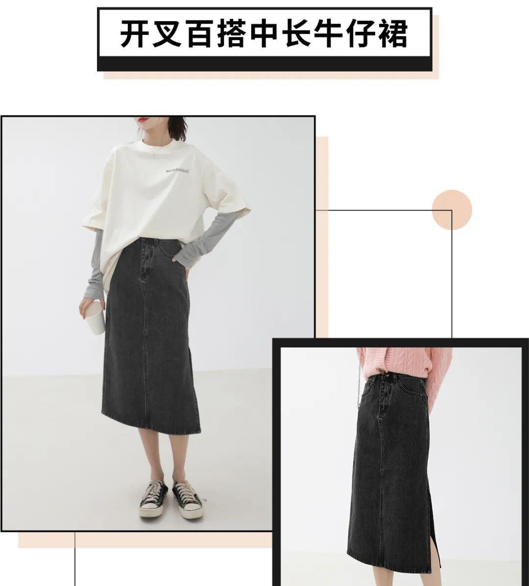 星人|“T恤+半裙”=王炸cp!太洋气显瘦了!