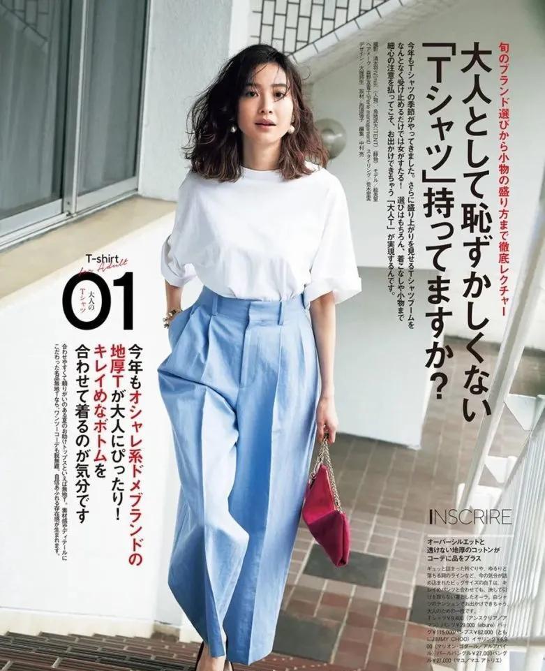 脚踝|中年女人职场不知道怎么穿?试试彩色裤子+T恤,比裙子更干练时髦