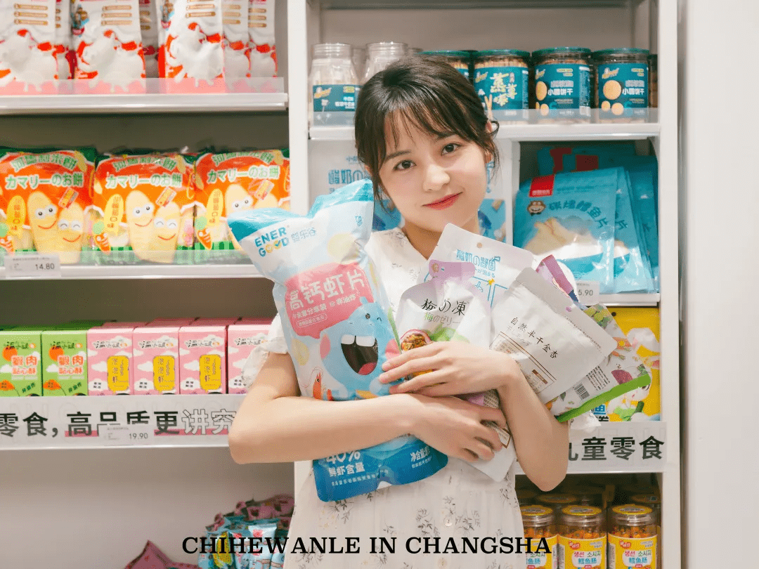 直播間|一鍵馬克！長沙首家高品質零食集合店MINI JOY全網首屆測評攻略！