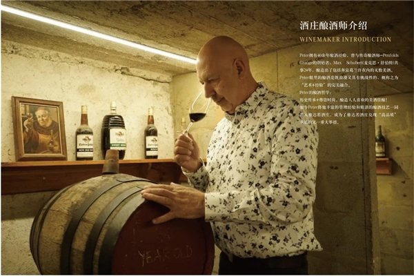 赫尔曼托姆路|雅达若酒庄