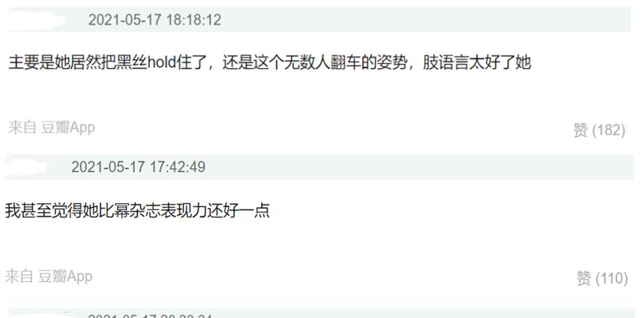 偶像转型演员更时尚 宋茜登杂志摆高难度姿势 被赞肢体语言太好 粉紫色