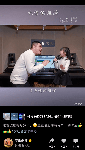 6亿播放,涨粉数万,他是如何做到的?_泰歌