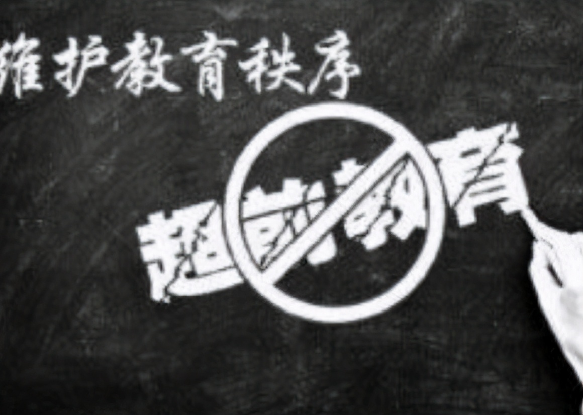 家长|用力过猛的“超前教育”被喊停，幼儿园已禁止小学化，学生咋办？