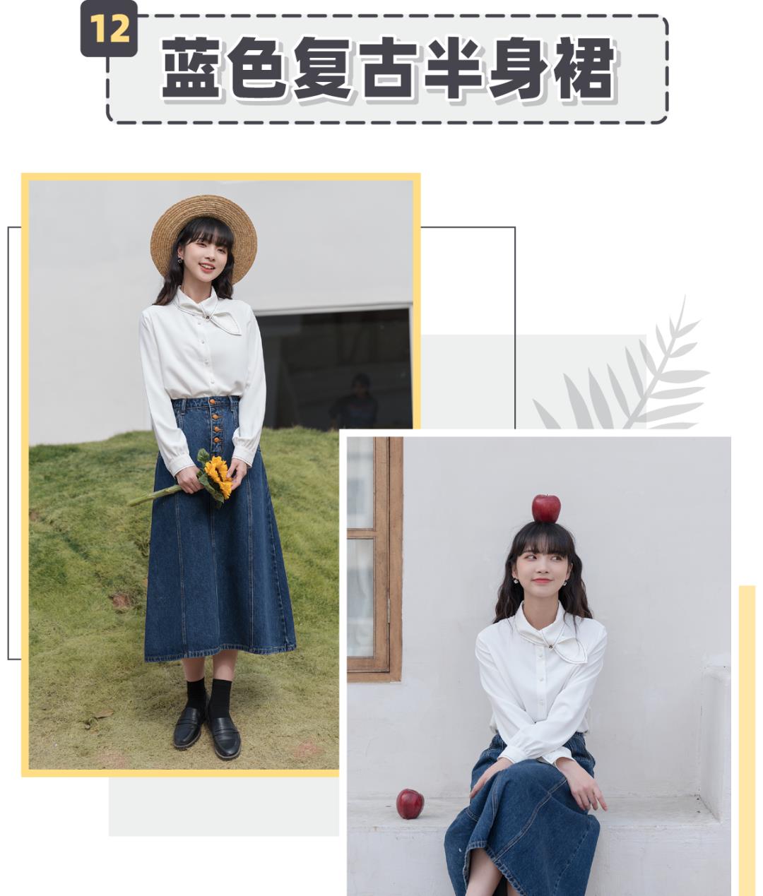 文文静|15条显瘦又百搭的夏日半裙!衣柜里绝对不能没有它们!