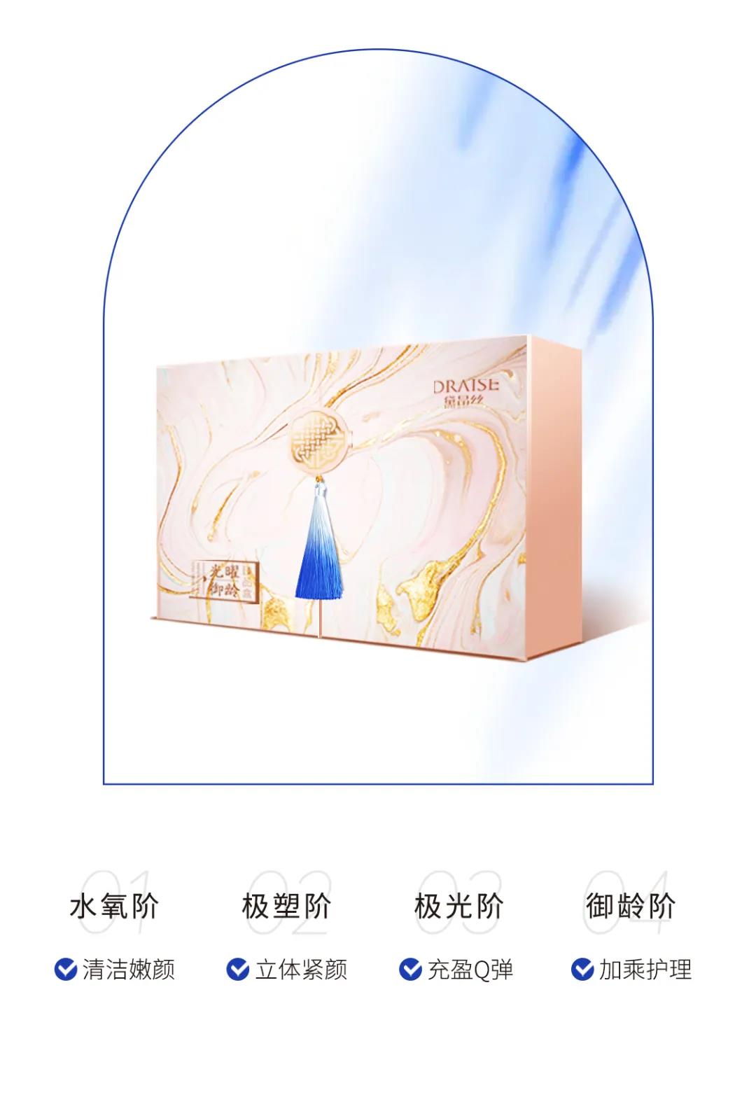 女士|黛昂丝/光，隐匿痕迹