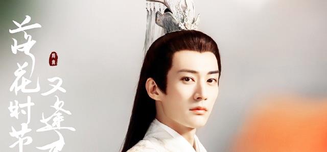 人间|《落花时节又逢君》红凝神魔同体，魔煞星刘海重现人间