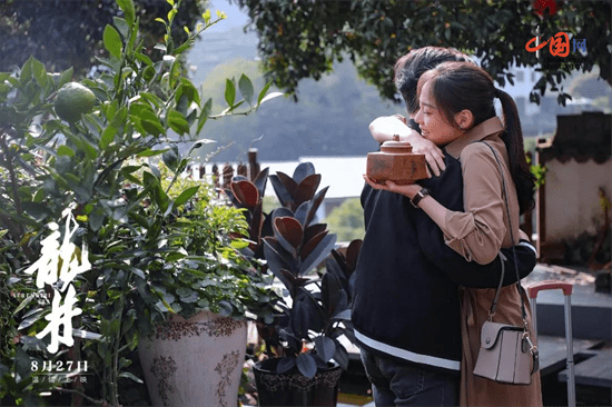 消息资讯|电影《龙井》27日上映 演绎因茶结缘的中日跨国爱情故事