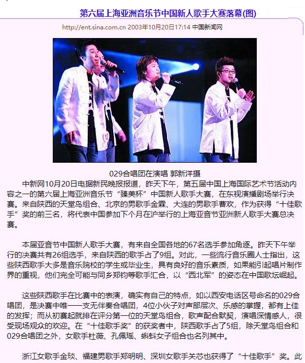 方面|田源的事儿刚消停，钱枫就闯了祸，汪涵还能管得过来吗？