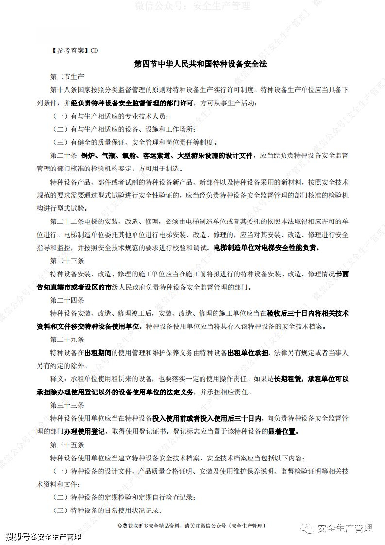 a18c7b7f663e4fe39b221a31d848c3dd.png