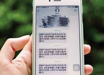 在手机上怎么查看银行卡里面有多少钱 a28b8cfb5f9a42b3aebaba8c21b76495.jpeg