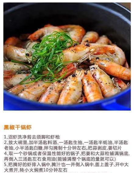原料|饭店常见的五种干锅，第五种很多人吃过，第三种是土豪最爱