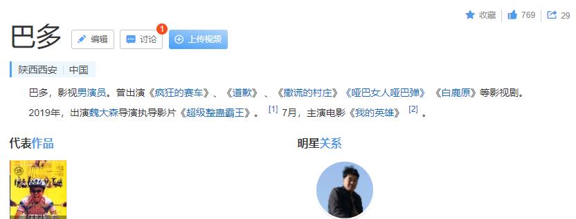 周星驰|我敢预言，这对“卧龙凤雏”将会是下一对“周星驰吴孟达”
