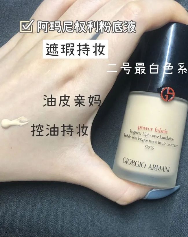 mm|夏日底妆大比拼，漂亮mm不能输！