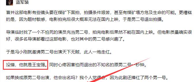 周星驰|我敢预言，这对“卧龙凤雏”将会是下一对“周星驰吴孟达”