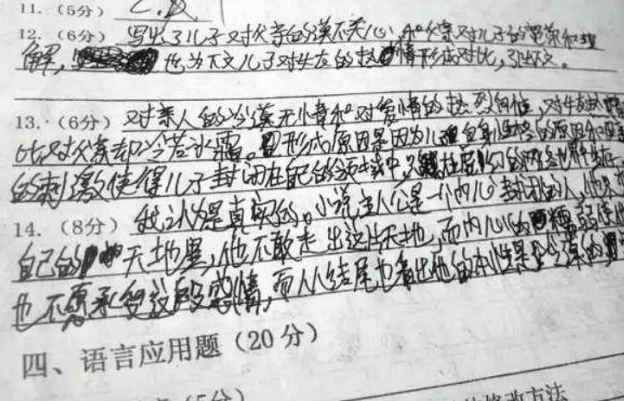 原創當網紅字體碰上電腦閱卷,好似二維碼成精,老師表示不忍直視