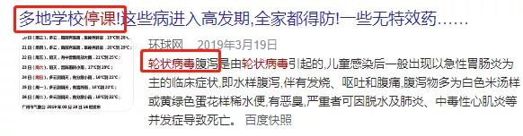 图片|3岁娃拉肚子差点休克！秋季腹泻病太可怕，一拉就是半个月