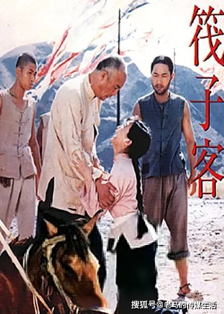 电影筏子客的当年在靖远拍摄好多演员都成了明星