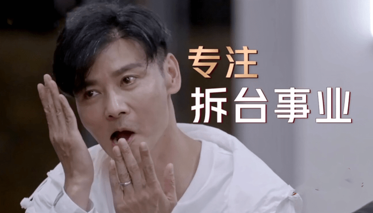 张晋|张大刀升级为冷枪杀手,一个连老婆都怼的男人,你指望他多高冷?