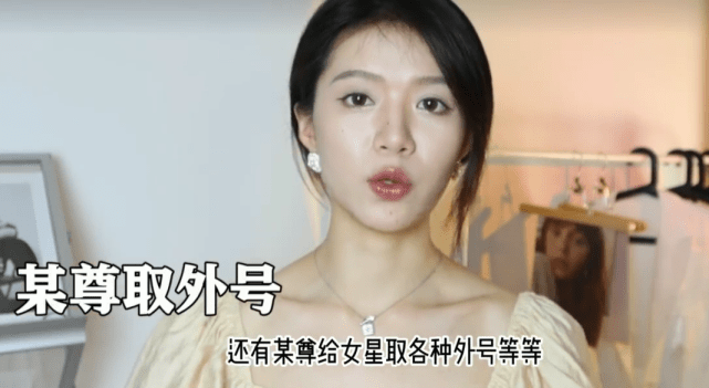 丁可儿还透露剧组男性工作人员爱跟女生开黄色玩笑,并且还欺软怕硬,不