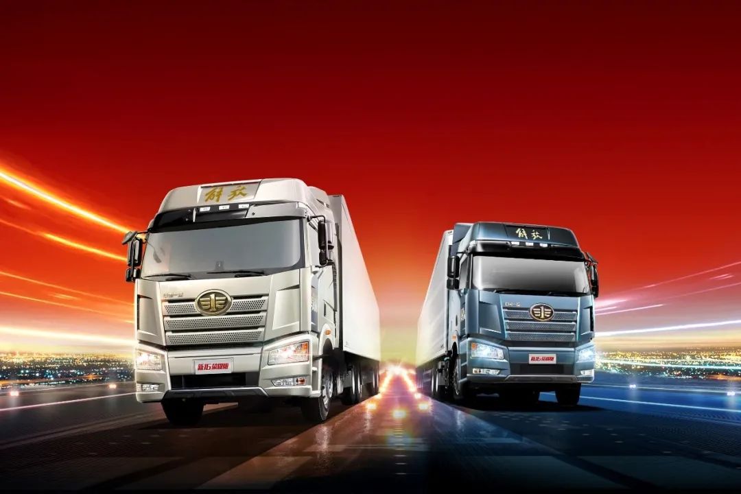 原创中国一汽锚定新时代发展航向