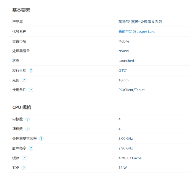 评测|攀升 MaxBook P2 评测：轻薄超值的笔记本