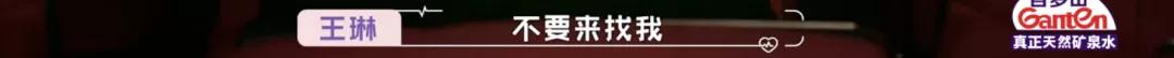 恋情|王子文恋情曝光，真羡慕她这种“恋爱脑”的女人！