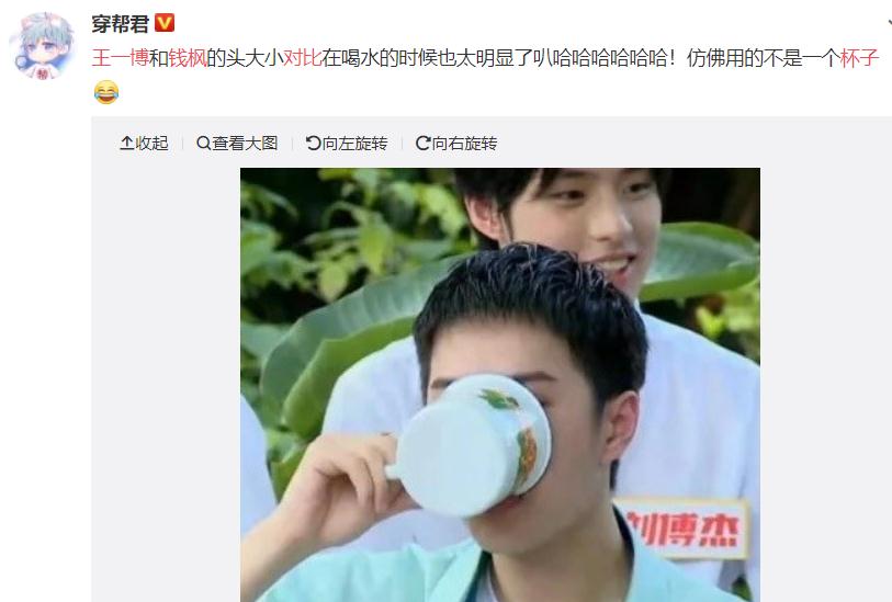举动|王一博钱枫用同款水杯喝水，钱枫喝水像奥尼尔，王一博秒变小朋友