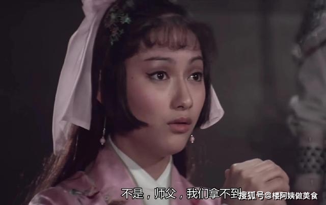 柳生|古装剧里的最美公主切：刘雪华绝美，赵雅芝高冷，杨丽菁最经典