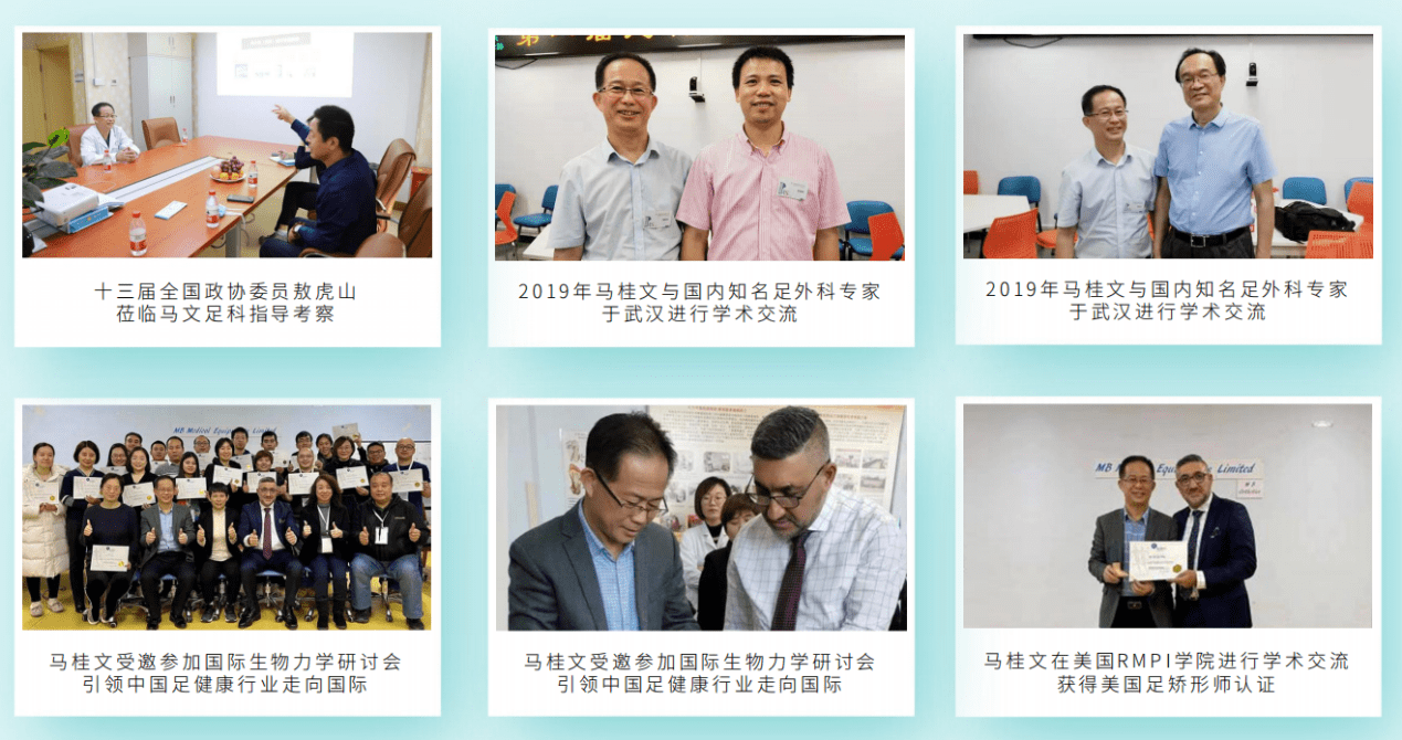 足部|马桂文：美足看效果，医者靠医心，让求美者找回自信