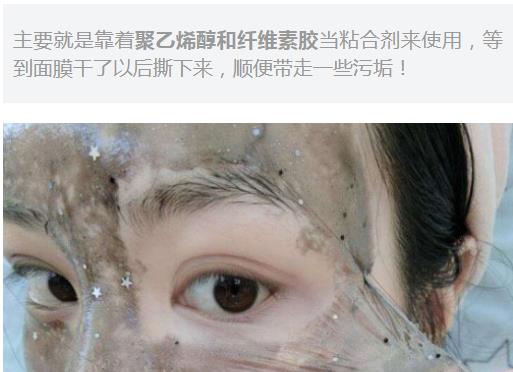 清洁|孕期还敢用清洁面膜？深扒鲜为人知的宝藏面膜品牌，孕妇可用