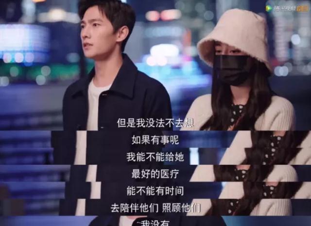 剧集|6天播放量7亿，全网热度第一，杨洋热巴新剧凭什么这么“豪横”？