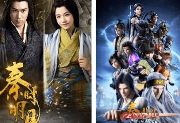 国漫|北京最幕星辉:影视IP价值明显,行业也在发生新的变化