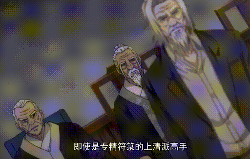 能力|一人之下：陸謹著了四張狂的道，那他打得過更厲害的三尸嗎？