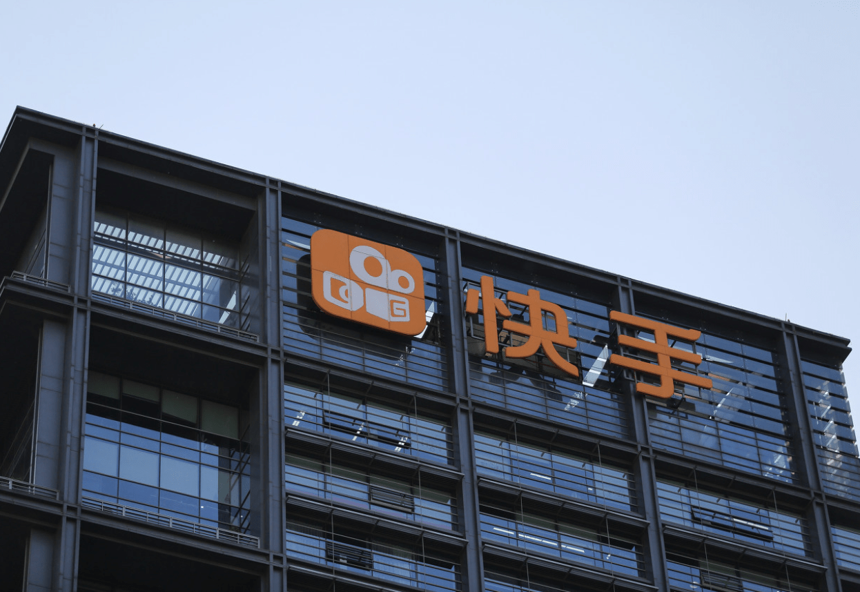 原创巨亏647亿市值蒸发15万亿港元快手被低估了吗