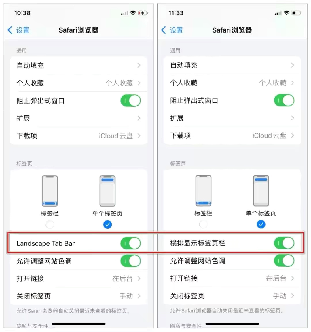 用户|iOS 15.0 beta 7 发布，新增 5 项改进