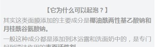 清洁|孕期还敢用清洁面膜？深扒鲜为人知的宝藏面膜品牌，孕妇可用