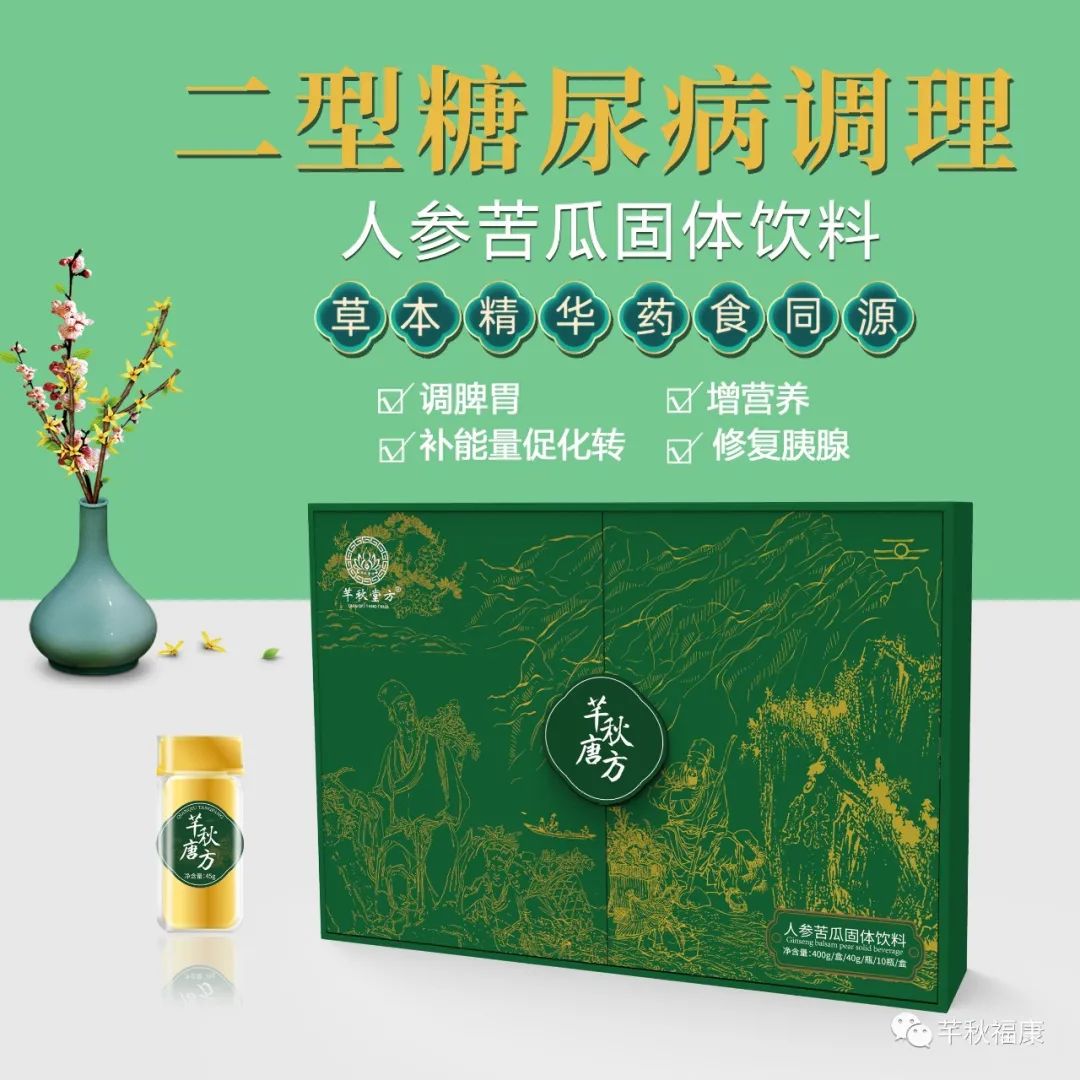 饮食|糖尿病患者，难长寿？做到3点，就达到了长寿体质！