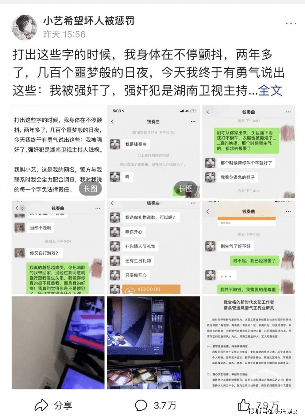 上海律师招聘_北京市世纪 上海 律师事务所招聘 法伯乐(5)