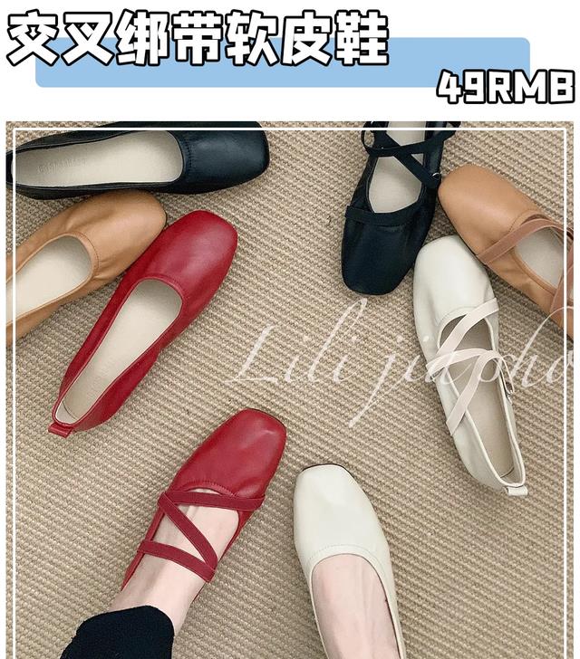 圆头|初秋的第一双鞋！跪求你买这40双，好看到想报警！