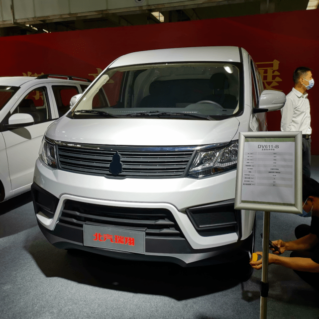 北汽瑞翔商用车品牌定名博腾首款车型正式下线