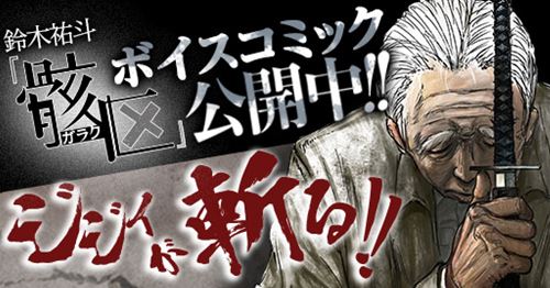Magmix|值得一看的短篇漫画 你喜爱的短篇有哪些？