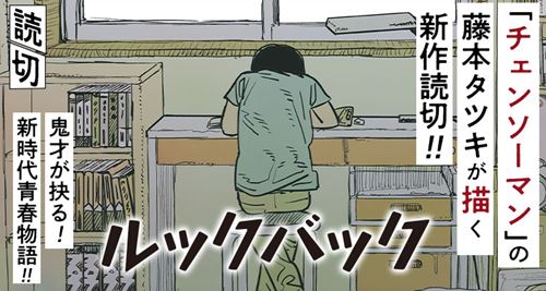 Magmix|值得一看的短篇漫画 你喜爱的短篇有哪些？