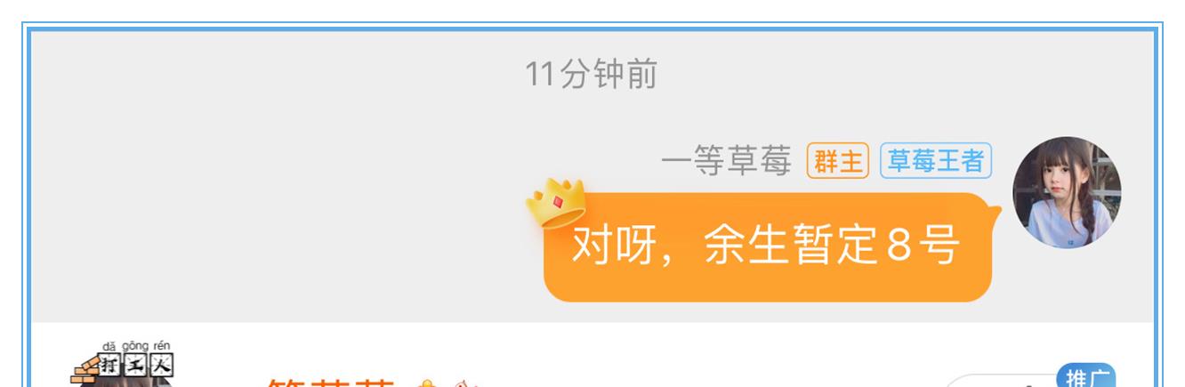 角色|杨洋和热巴的《荣耀》刚开播,肖战杨紫的甜宠将定档,又是爆款!