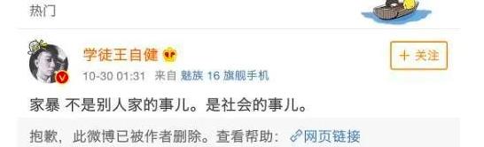 因为|被妻子家暴，因抑郁暴瘦，如今靠“卖房”翻红，这个男人真不简单